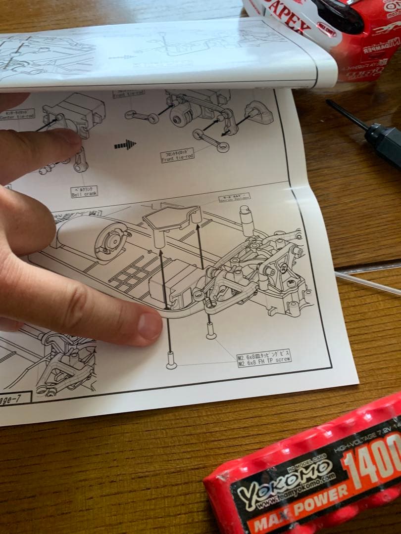 T*☆様 イチロクm ヨコモ　Yokomo RX-7 ドリフト　ドリパケ D1