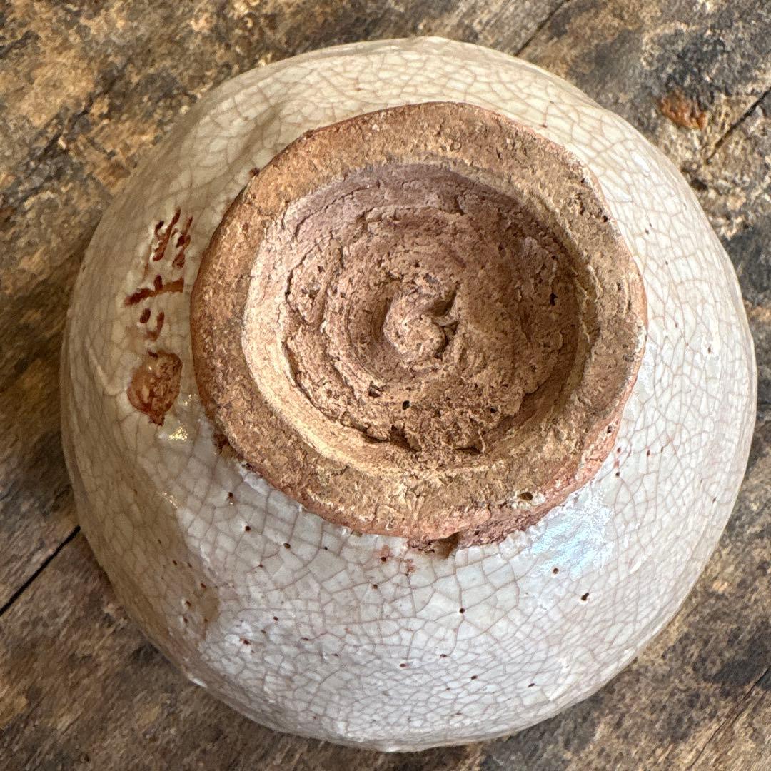 水月焼　好井恒方　茶碗　共箱