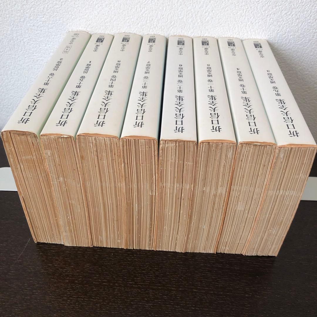 折口信夫全集　全31巻+別巻1