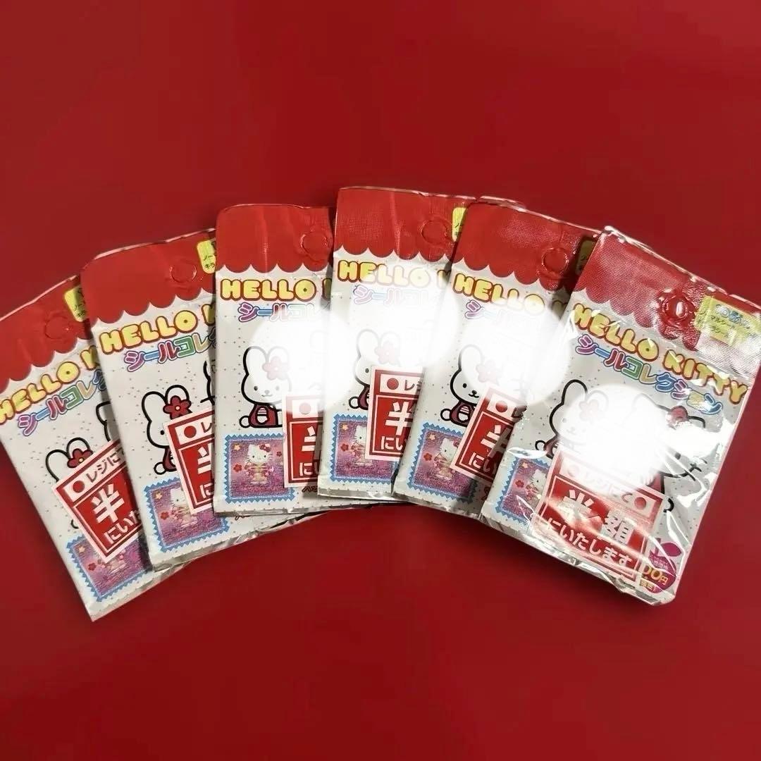 ハローキティ シール 6個セット 完全未開封！