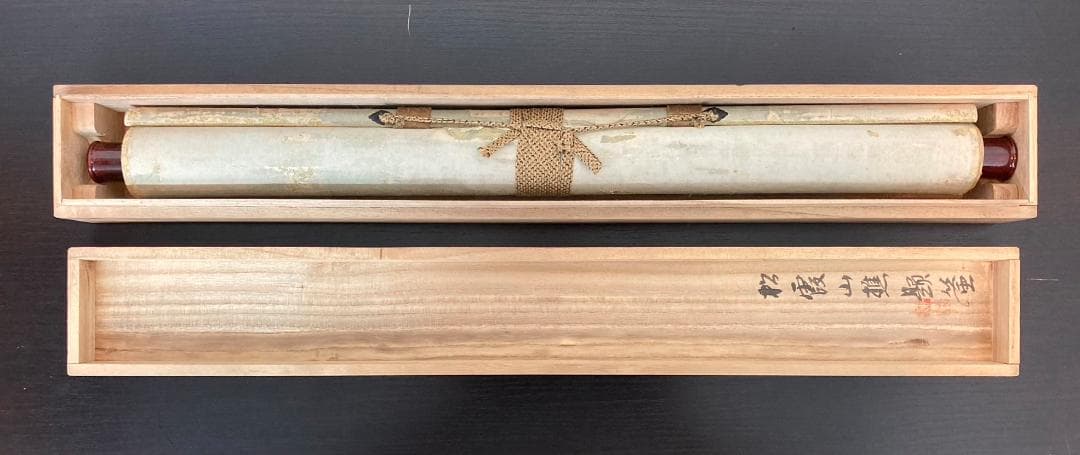 【かみあつ様用】狩野尚信「唐子」掛軸 絹本 識箱