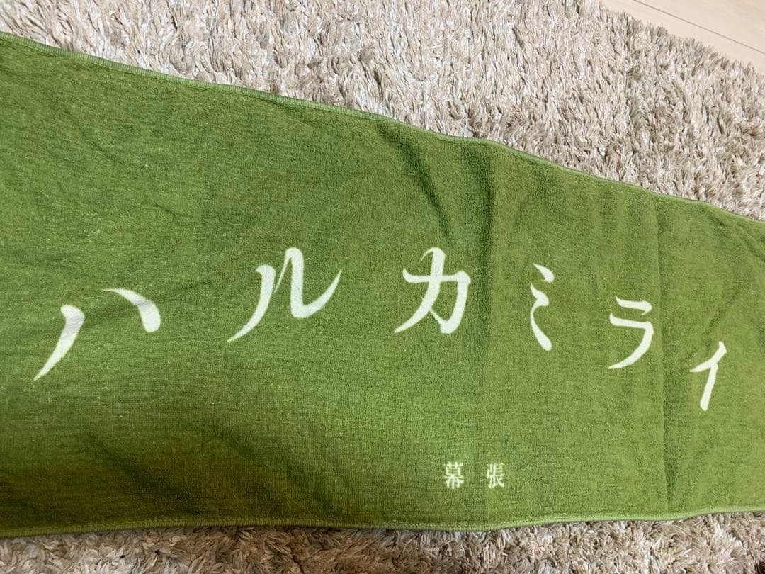 バンドタオルセット　16枚