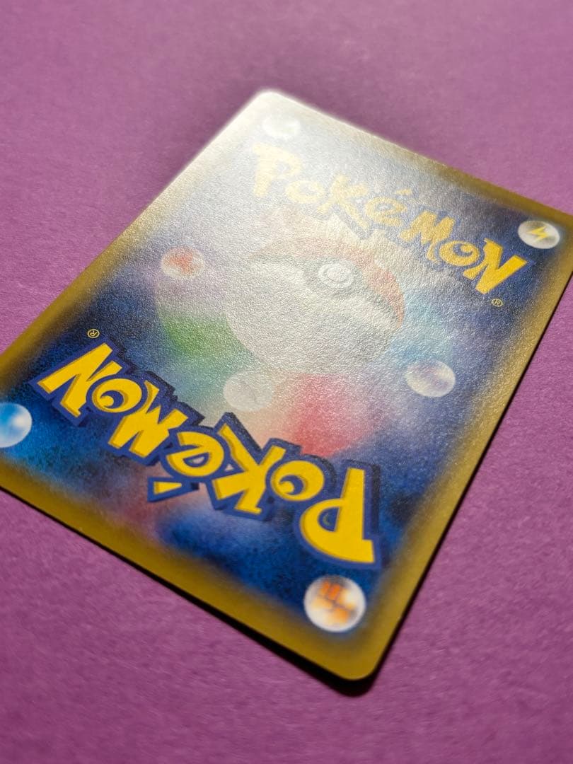 デデンネGX SR SA タッグオールスターズ 175/173