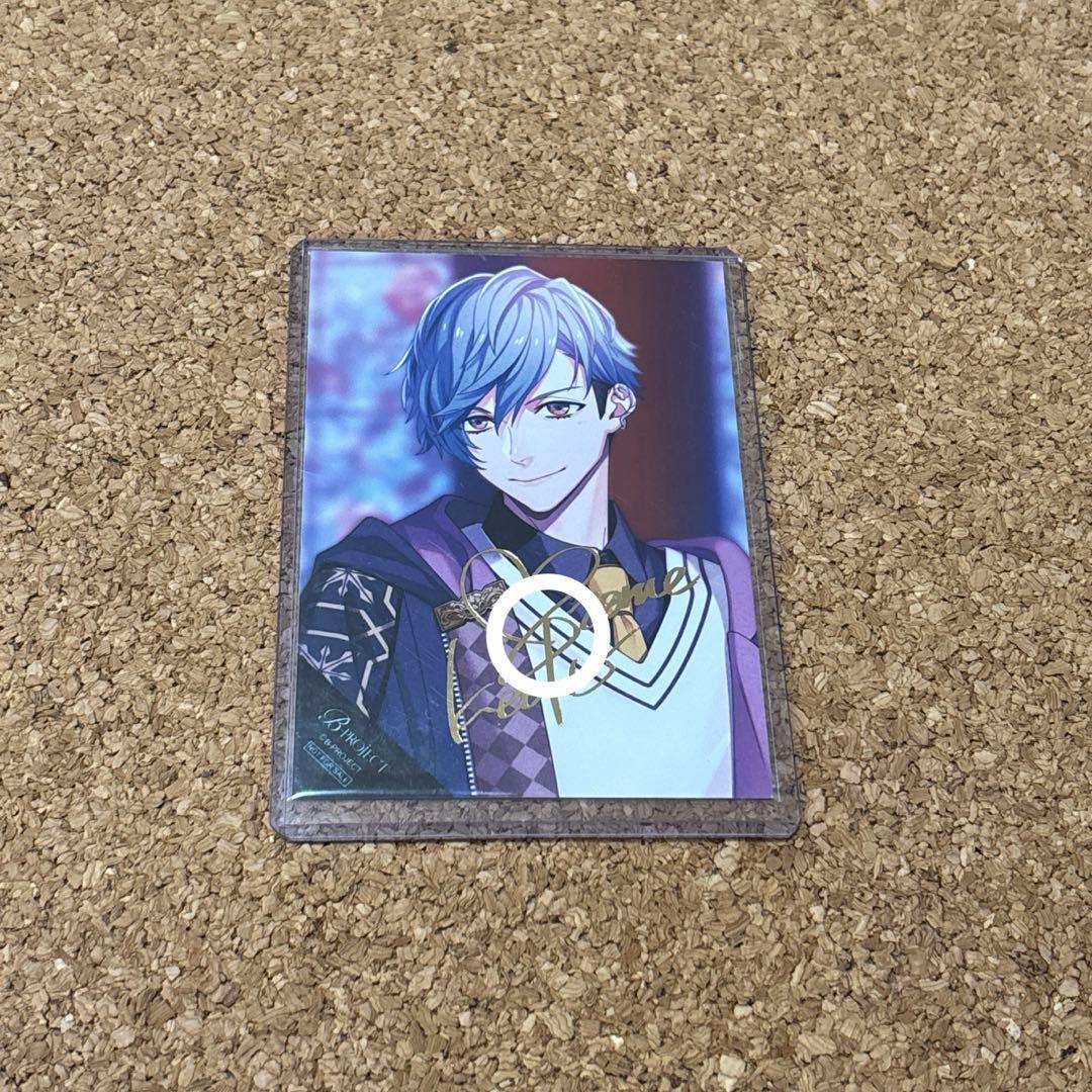 愛染健十 ブロマイド