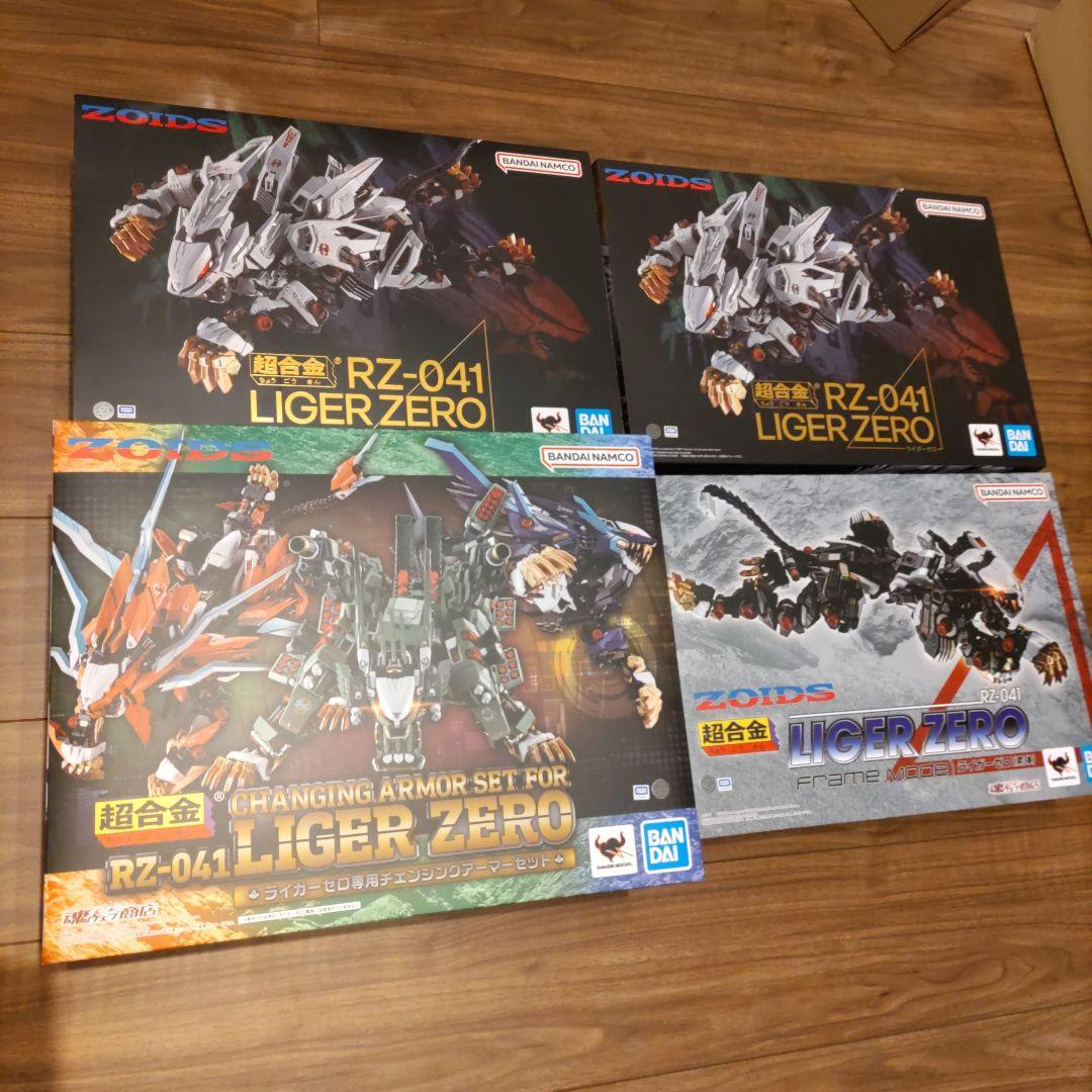 超合金　ライガーゼロ