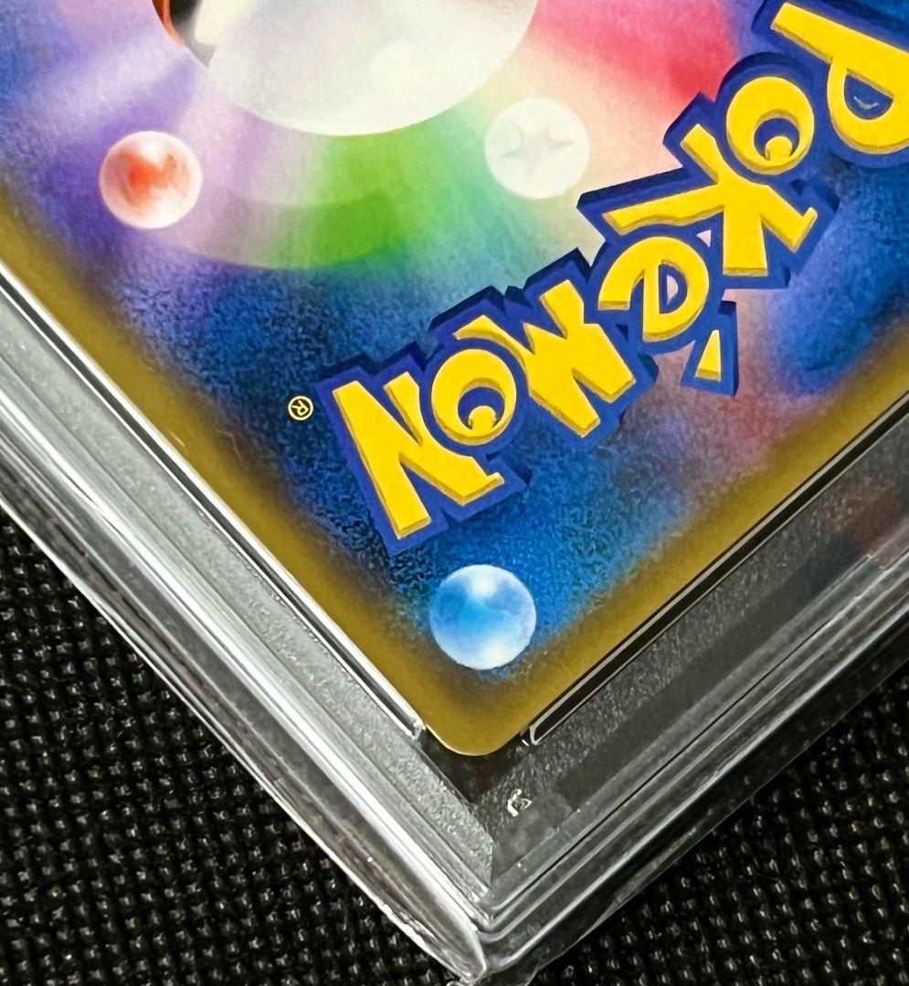 PSA10 ヨコハマのピカチュウ プロモ 280/SM-P 2018 横浜限定