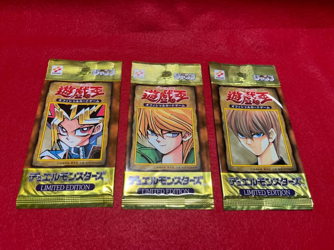 遊戯王 リミテッドエディション1 未開封3パックセット