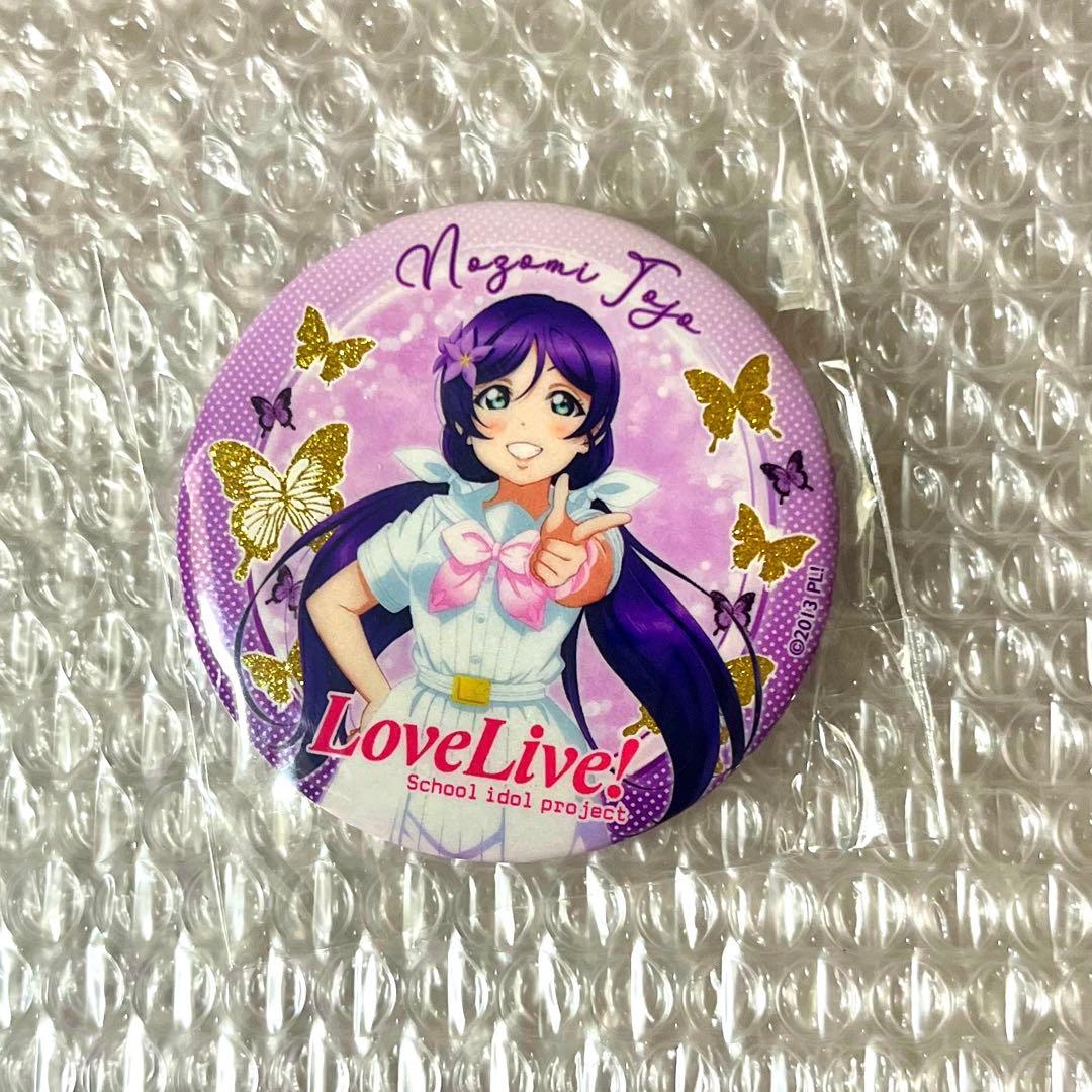 ラブライブ μ's 東條希 海外缶 LA缶 ゆゆゆ