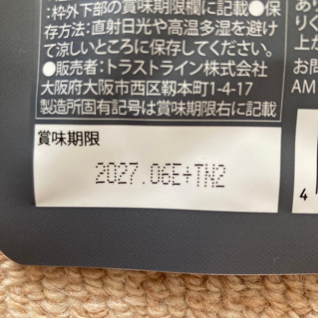 【キラーバーナーII】45粒✖️5袋　カッサ付き