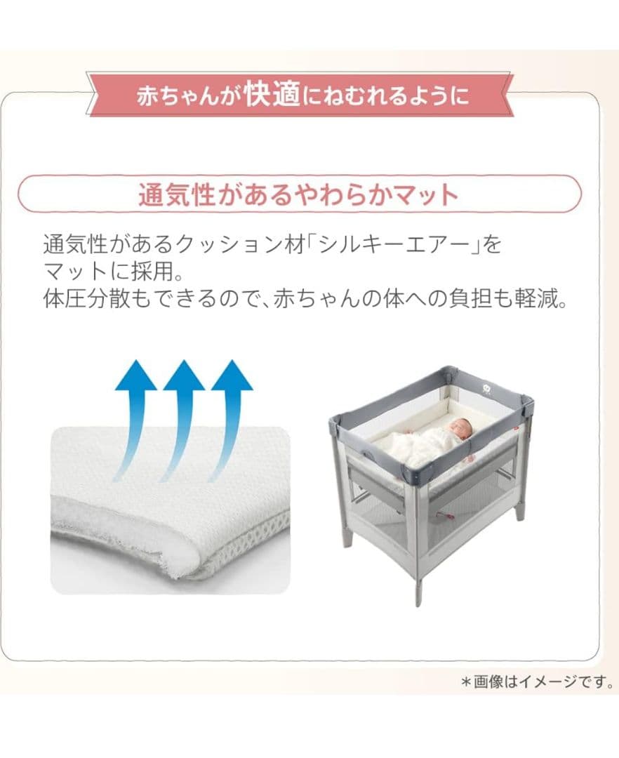 【美品】ココネルエアー AB ベビーベッド アップリカ 中古品 外箱説明書あり