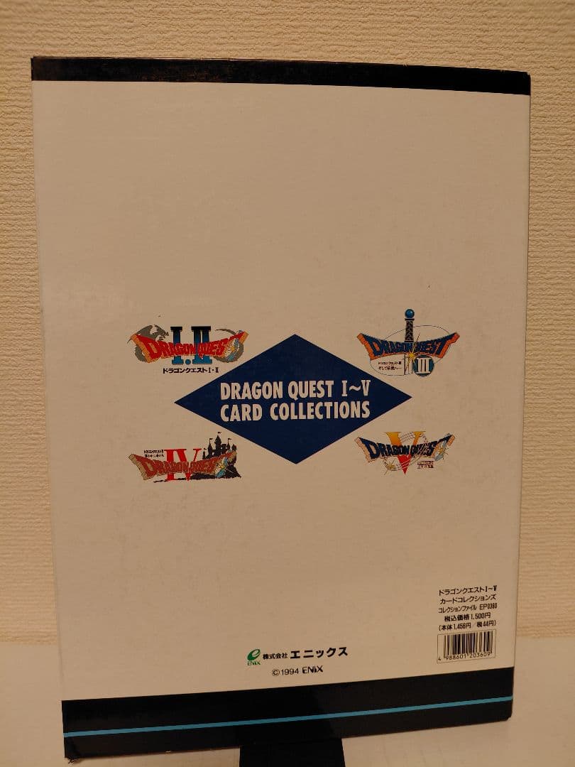 ドラゴンクエスト　カード　コレクションズ