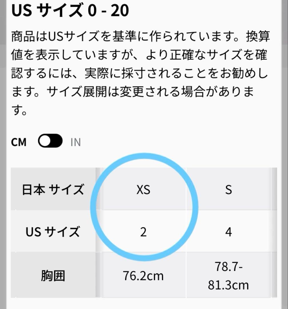 新品⭐️lululemon Swiftly ウール長袖シャツLight Ivory