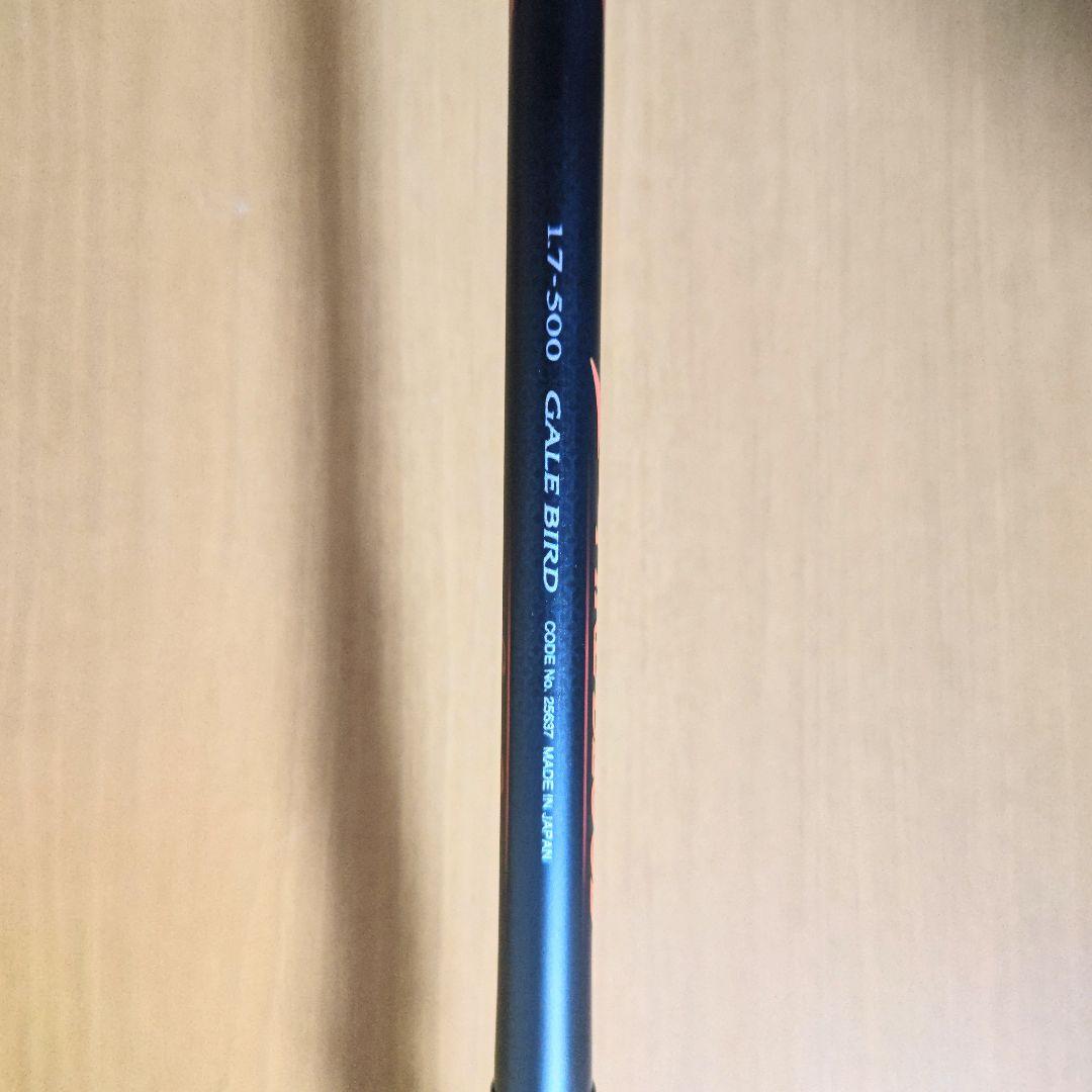 FIRE BLOOD 磯竿 ／ ゲイルバード 1.7-500