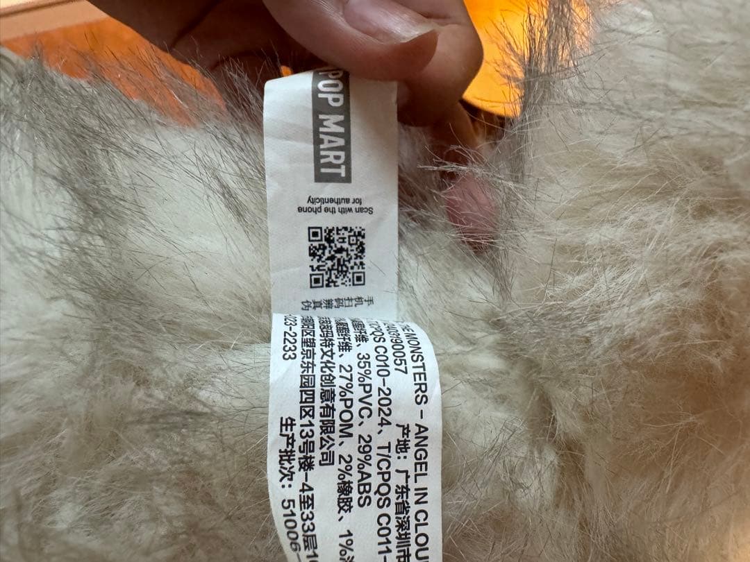 特大サイズ THE MONSTERS ANGEL IN CLOUDS ジモモ