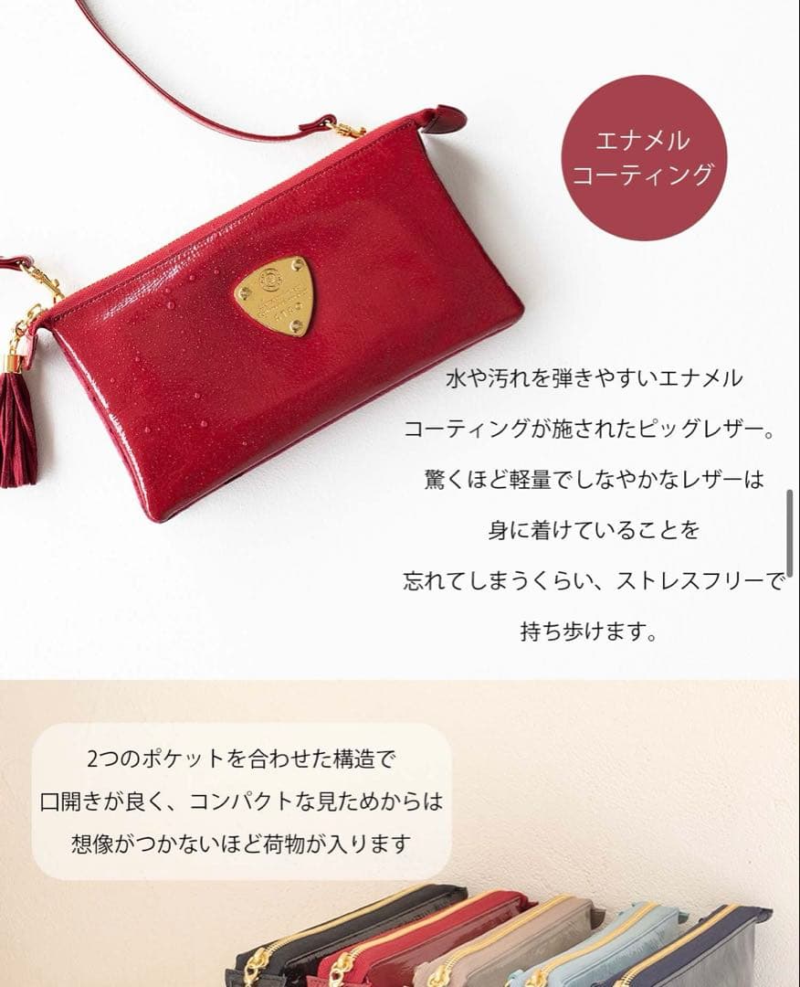 ATAO アタオ　ブーブー　 お財布ポシェット　エナメル