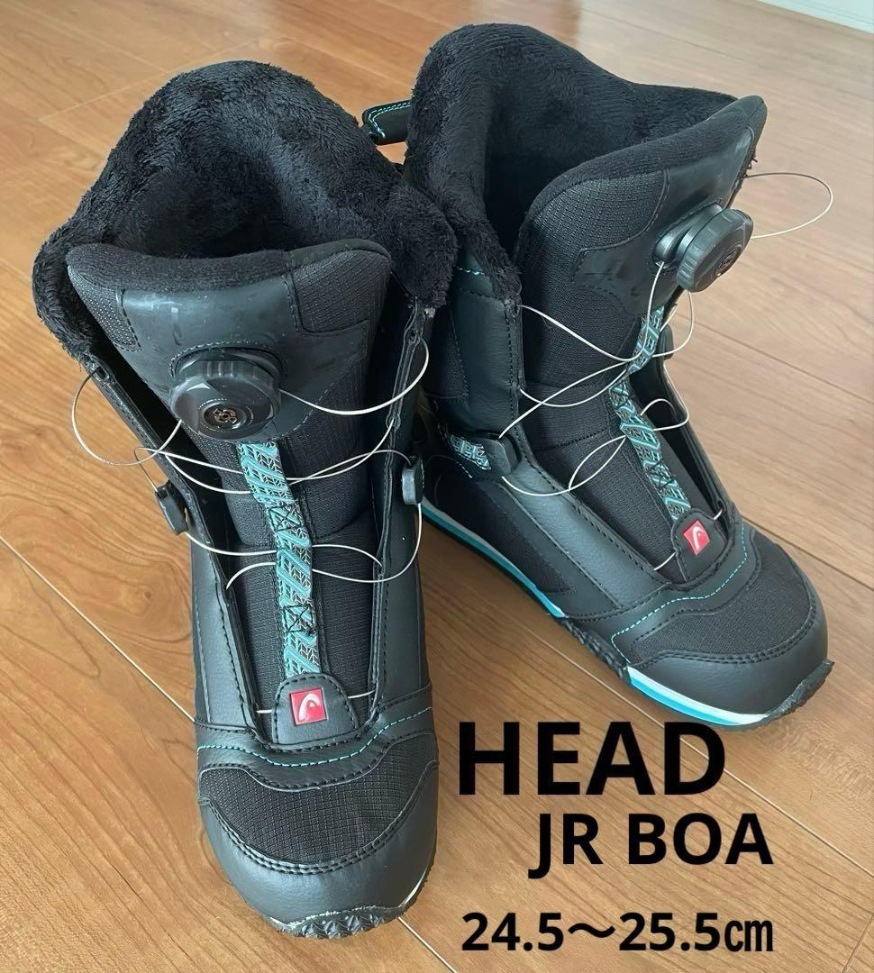 美品 スノーボードブーツhead JR BOA 24.5/25.5cm ジュニア