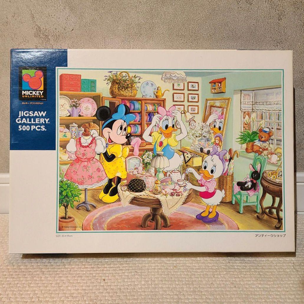 ディズニー　テンヨー　パズル　アンティークショップ　500ピース