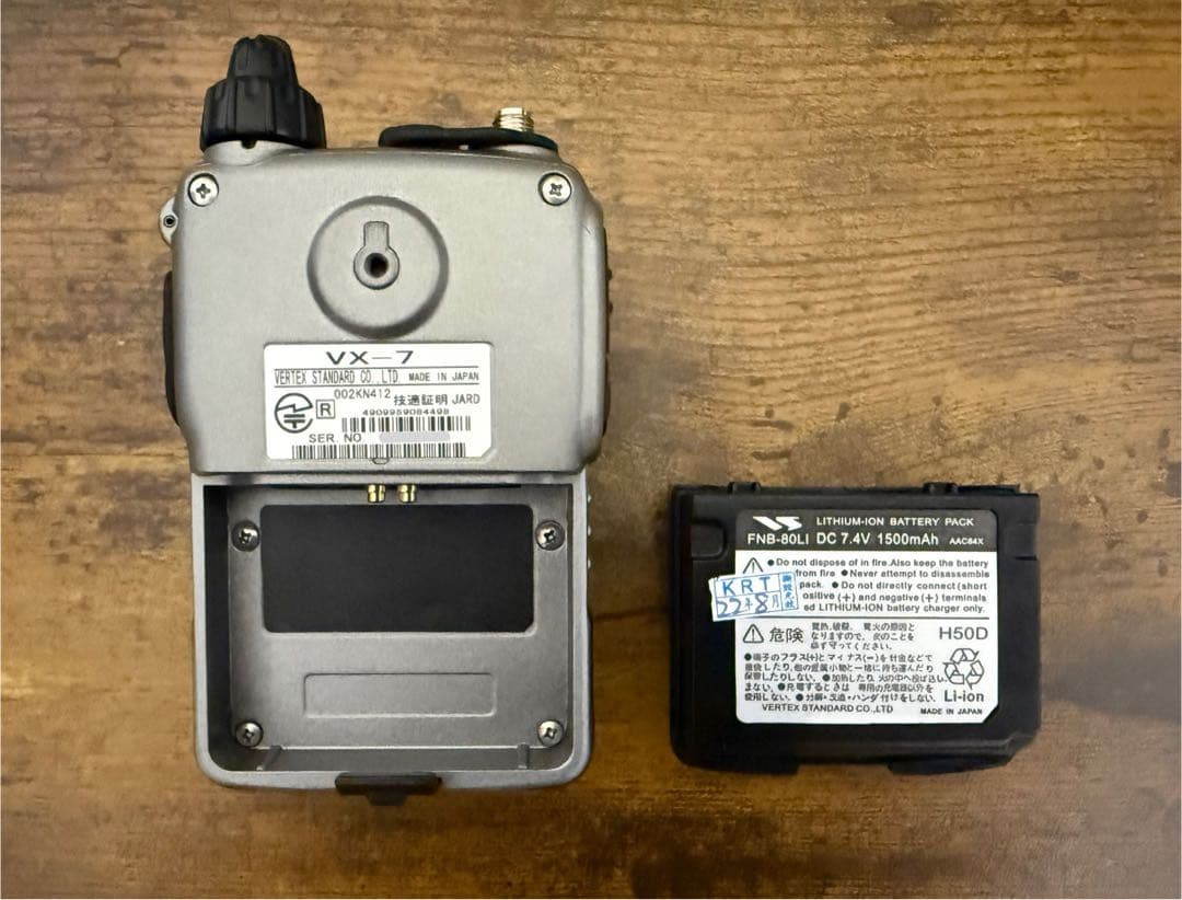 STANDARD VX-7 トランシーバー（どこもたろう値下げです）