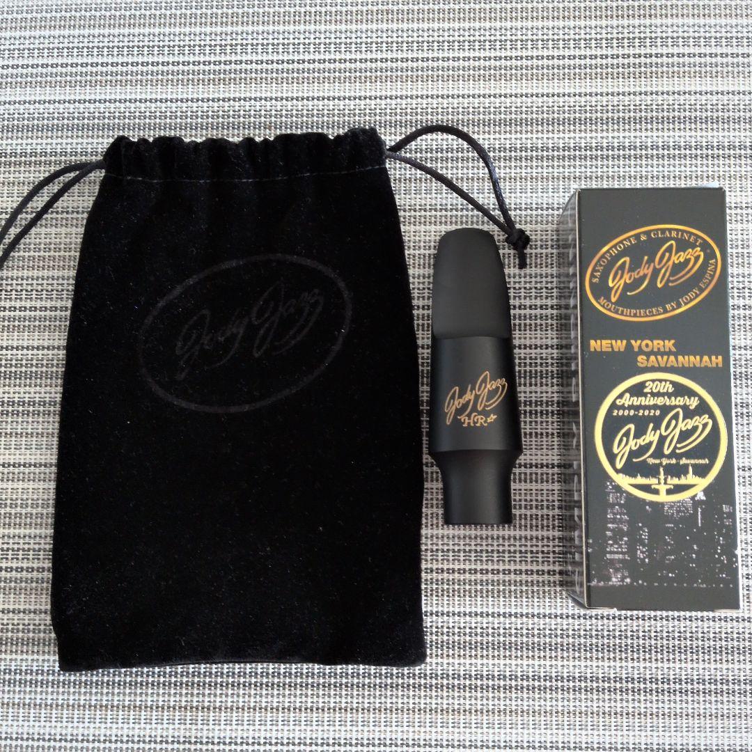 JodyJazz HR* テナーサックスマウスピース