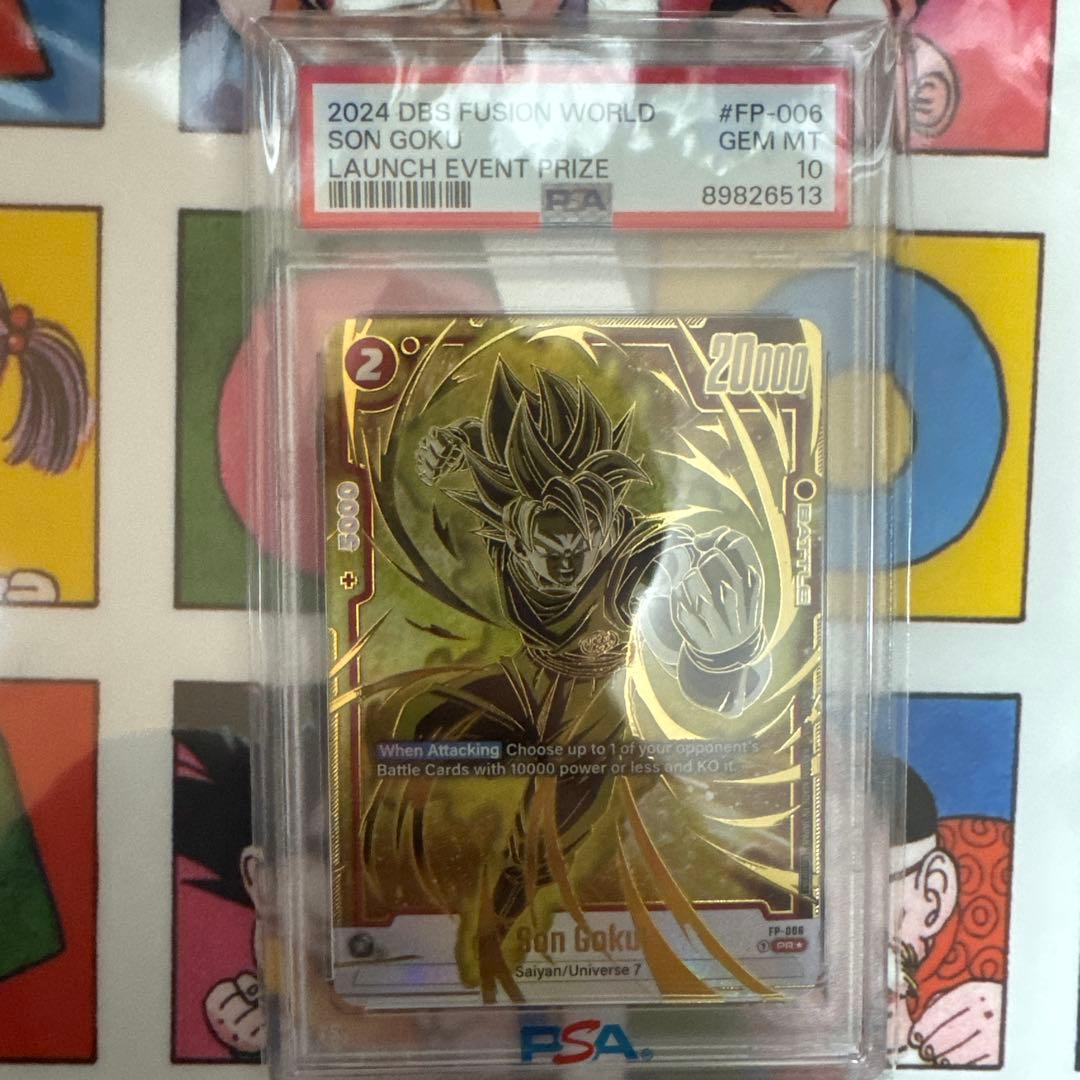 【PSA10】フュージョンワールド 優勝プロモ 孫悟空