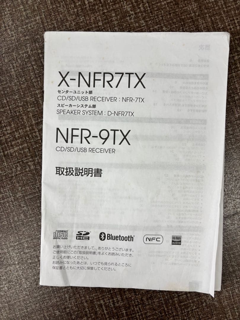 ONKYOミニコンポ