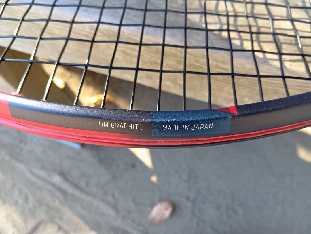 ヨネックス ブイコア YONEX VCORE 100 2本セット ケース付 G2