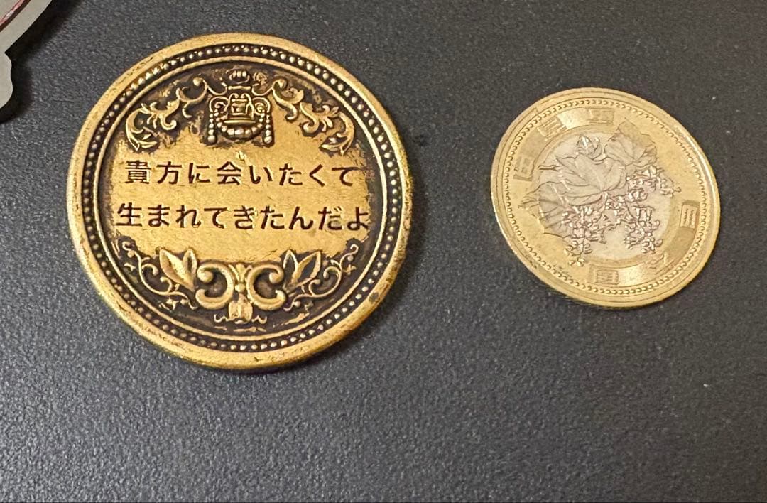 Mrs. GREEN APPLE バベルの塔 