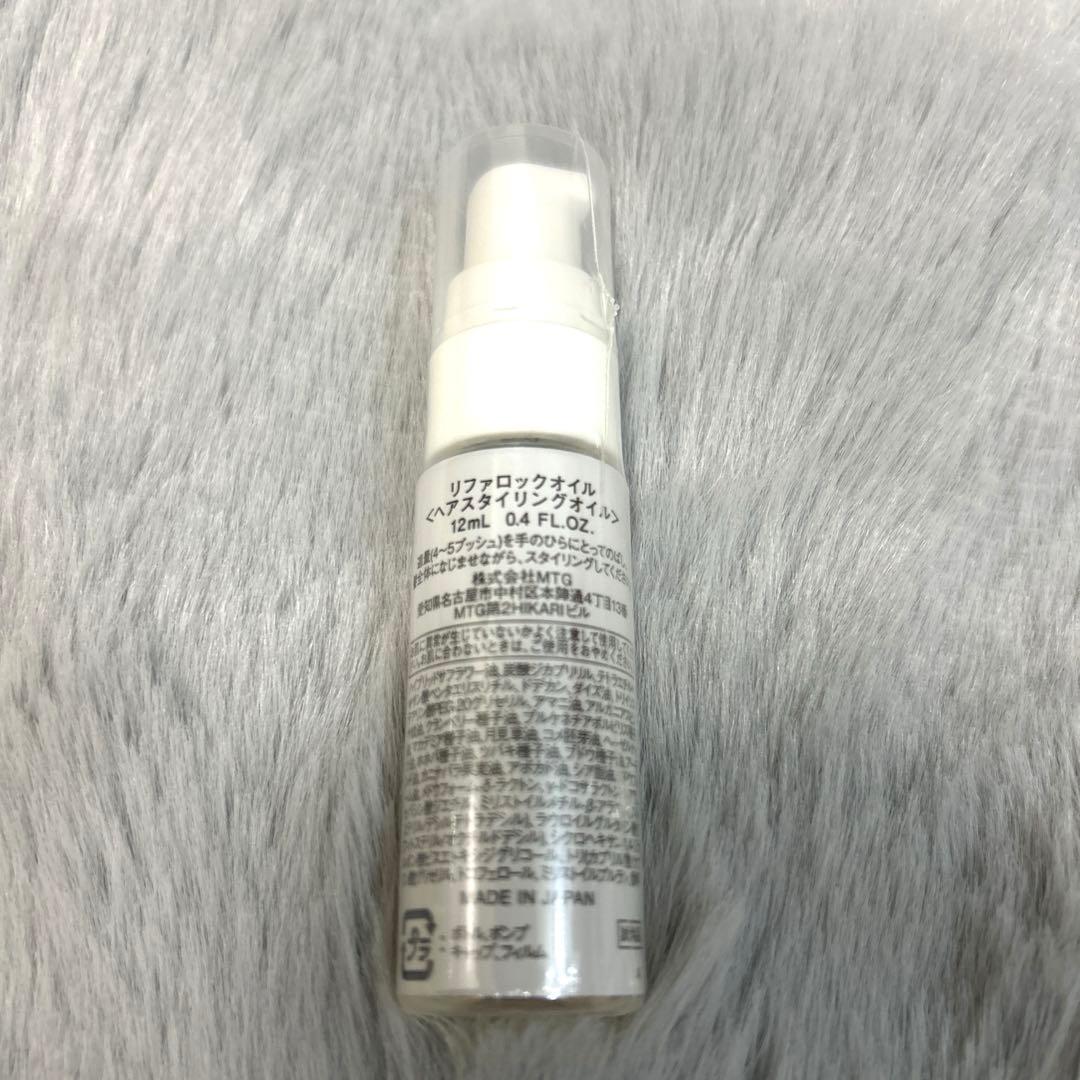 【新品未使用】ReFa リファ シャンプー トリートメント ブラシ 4点セット