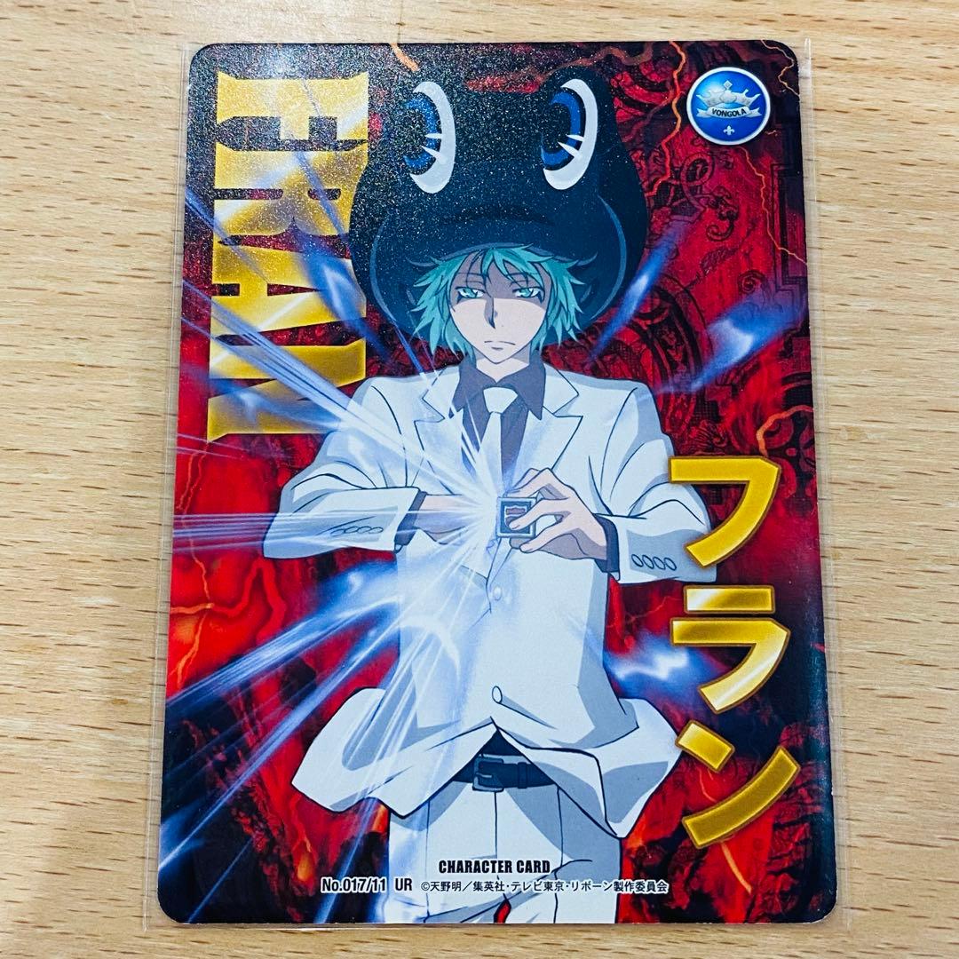 REBORN CCG カード 第11弾 UR No.017 フラン
