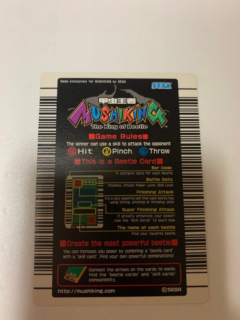 ムシキング　アメリカ版　エレファスゾウカブト