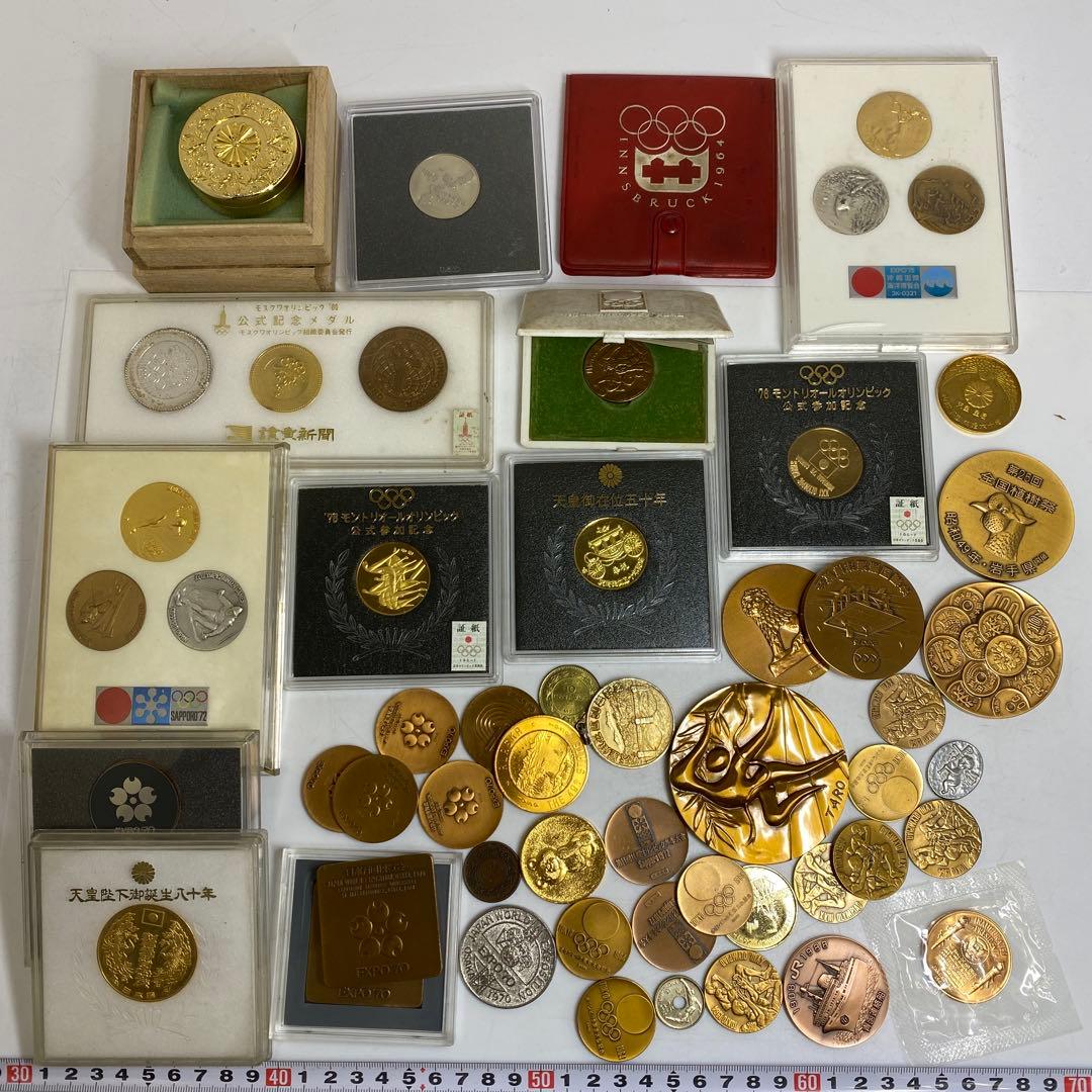 メダル色々 2307g 東キ8-0123③