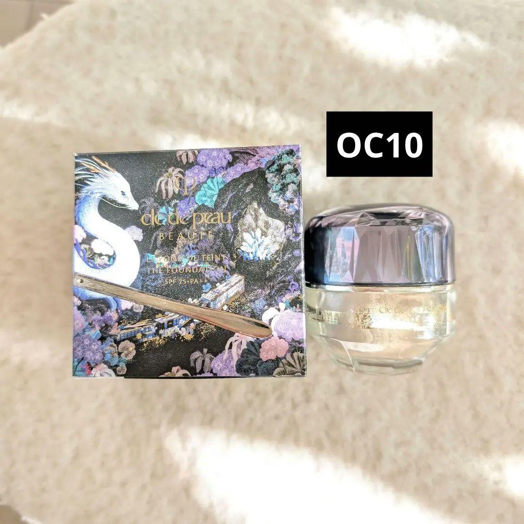 クレドポーボーテ ルフォンデュタンn oc10 2025ホリデーコレクション