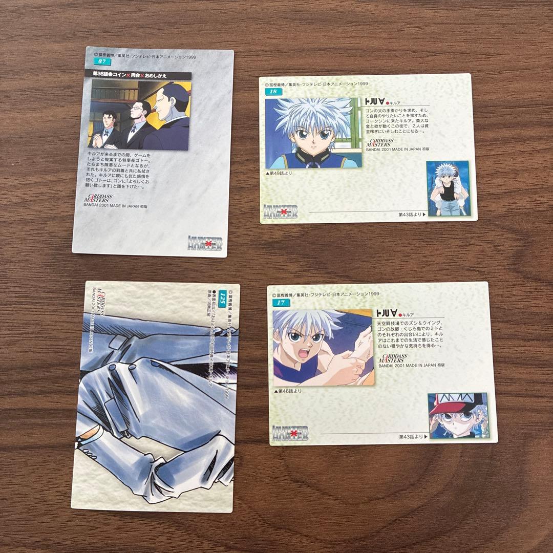 M*♡様 ハンターハンター　カードダスマスターズ　キルア