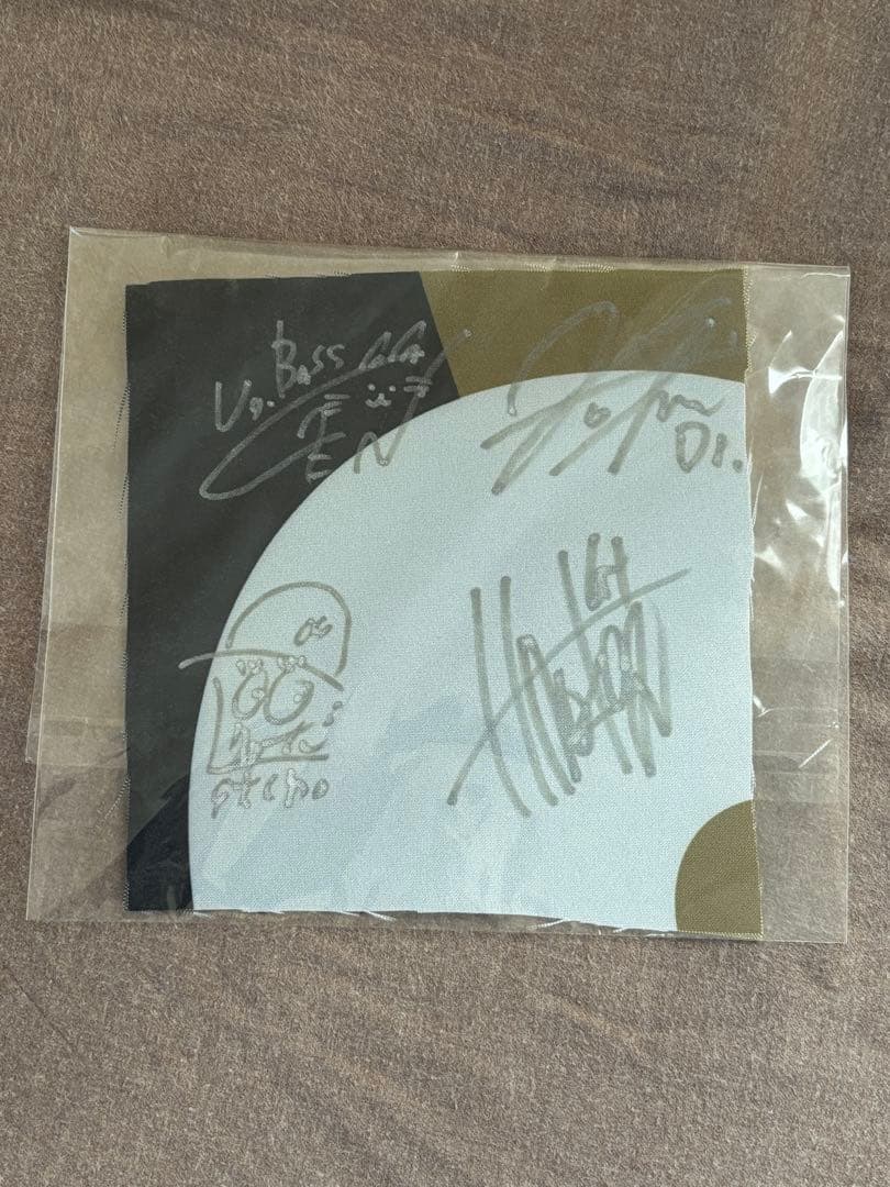 フォーリミ サイン