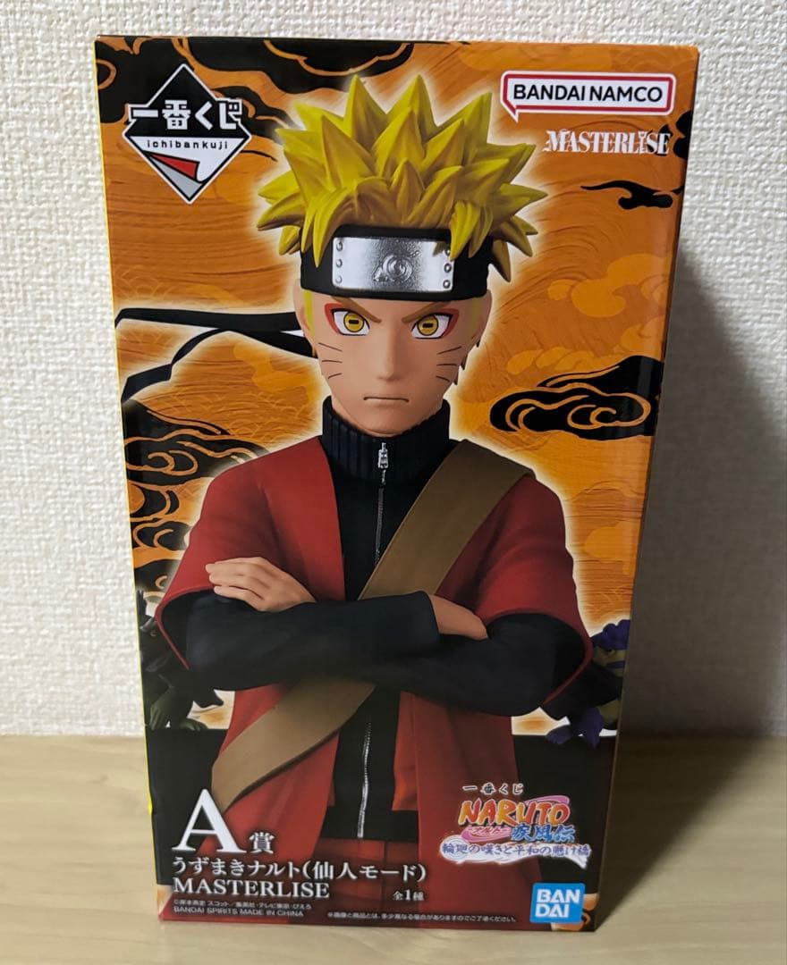一番くじ　NARUTO A賞 うずまきナルト　仙人モード