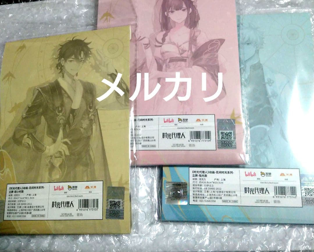 時光代理人　アクリルスタンド　コラボカフェ　限定