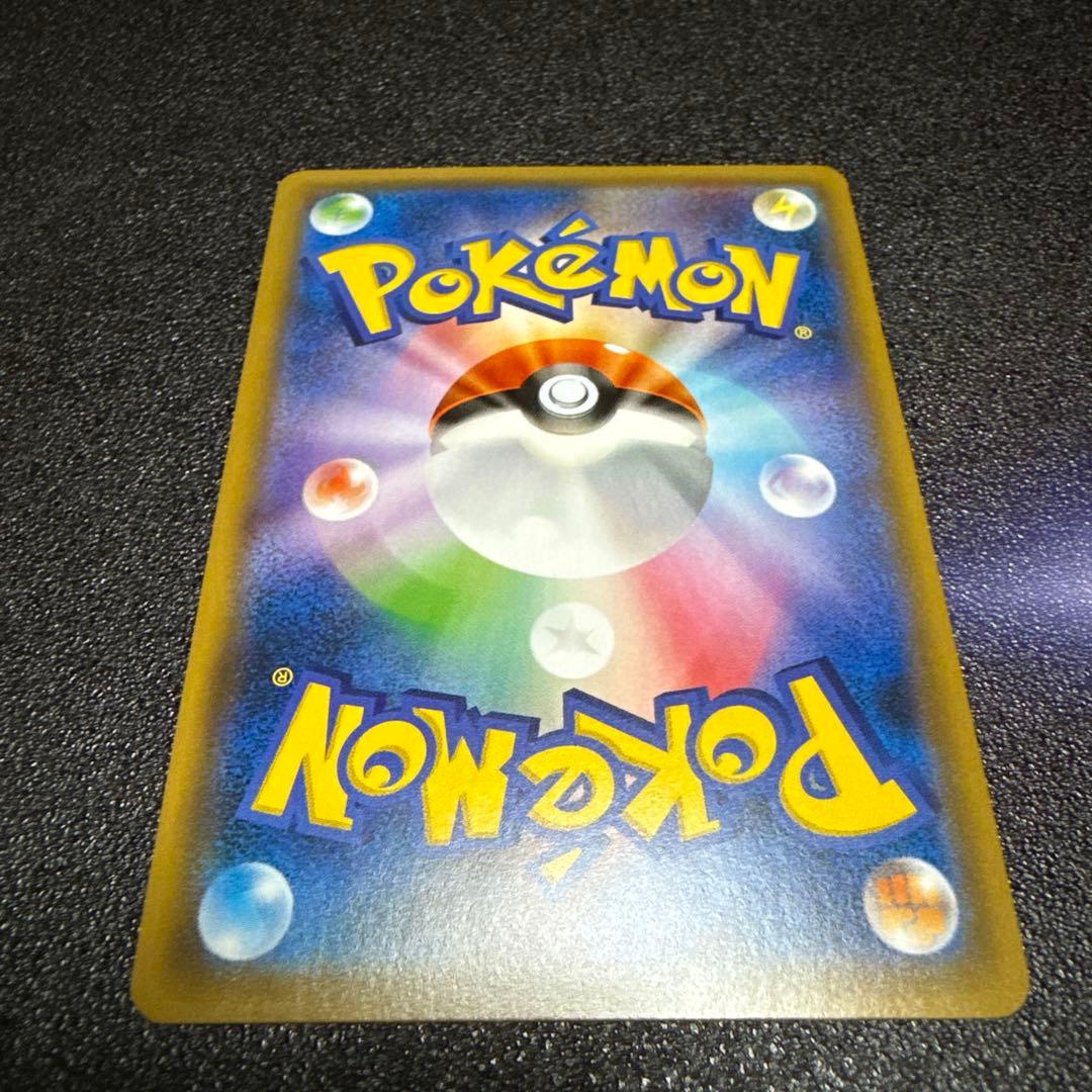 ドリームリーグ ピッピ ピカチュウ