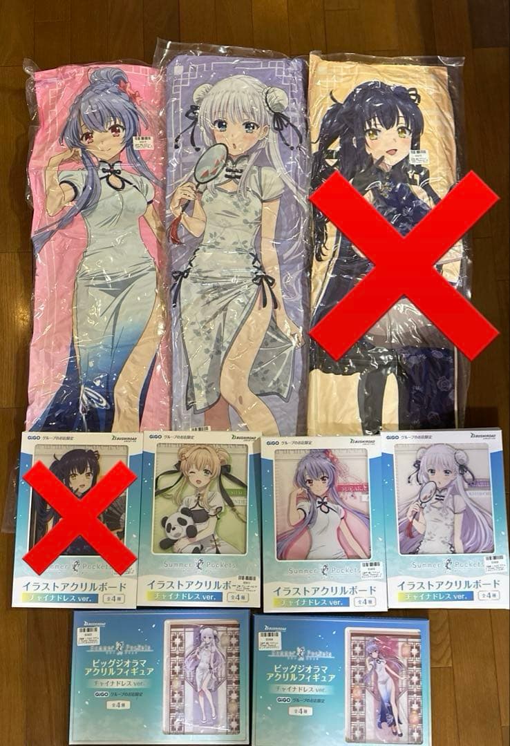 summer Pockets GiGO限定　②