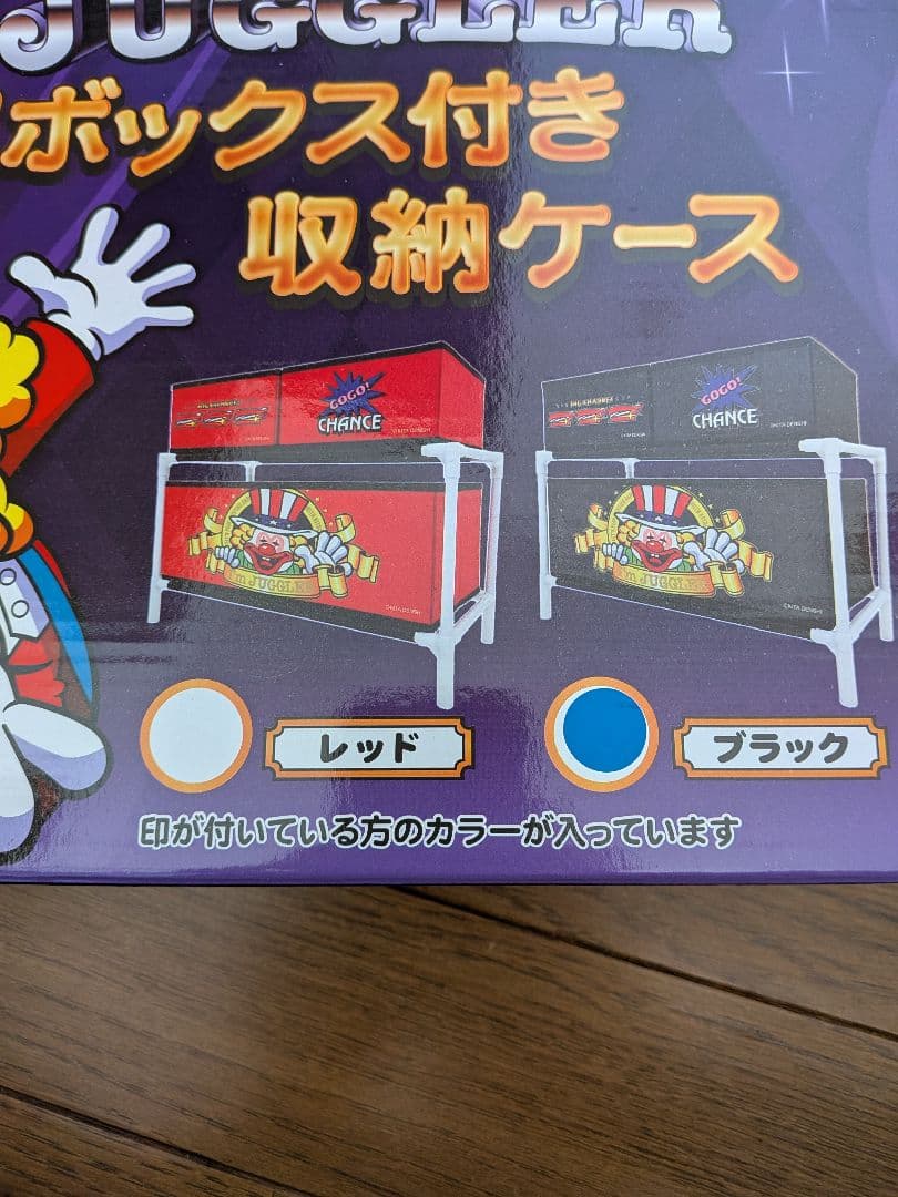 未開封品　ジャグラーグッズ8点　ネオステラ枠レプリカレバー2点セット