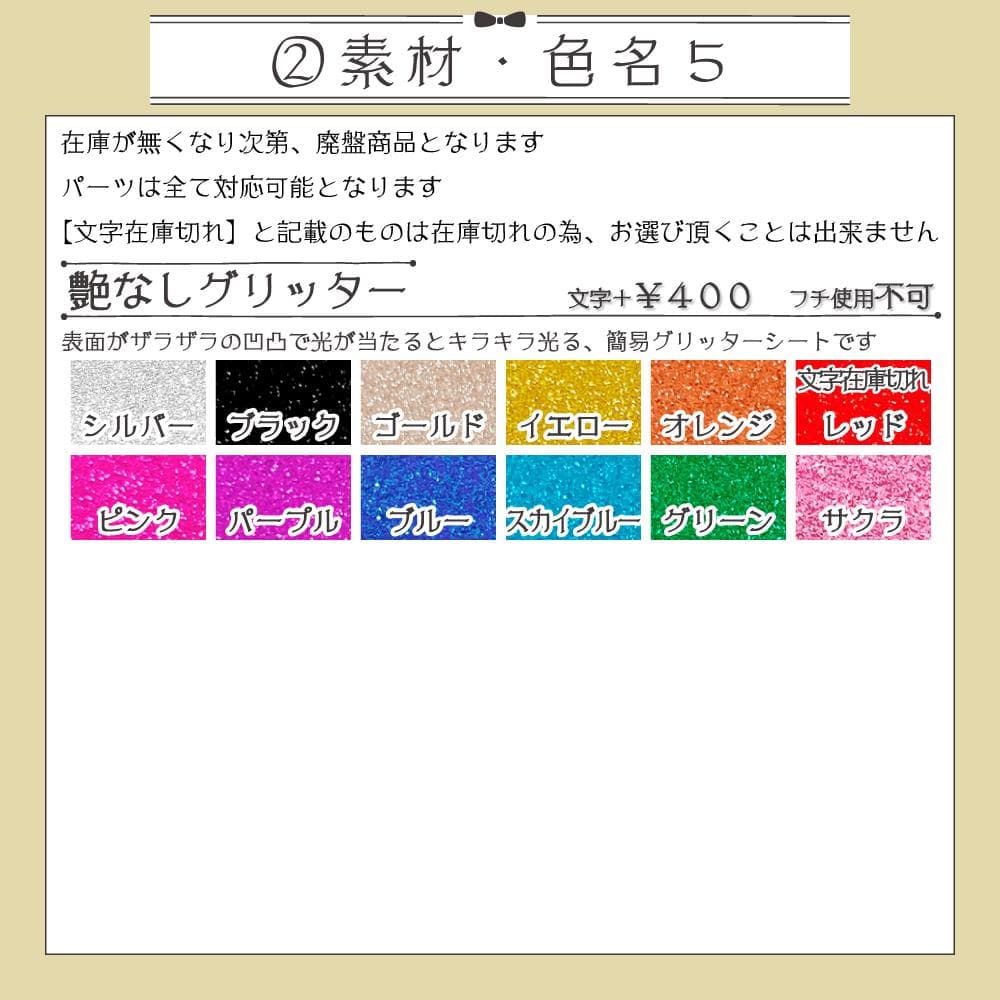 【オーダー受付中♡】連結文字 折りたたみパネルオーダー ① 団扇屋さん