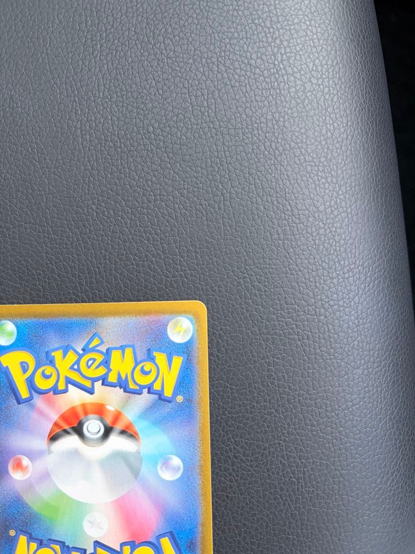 ポケモンカード 【カード名】メガリザードンX EX 【レアリティ】MUR