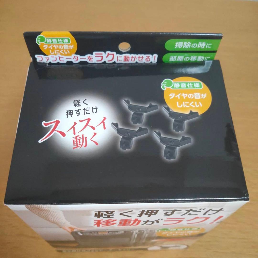 コロナ石油ファンヒーター FH-Y32YA2-K ピュアブラック