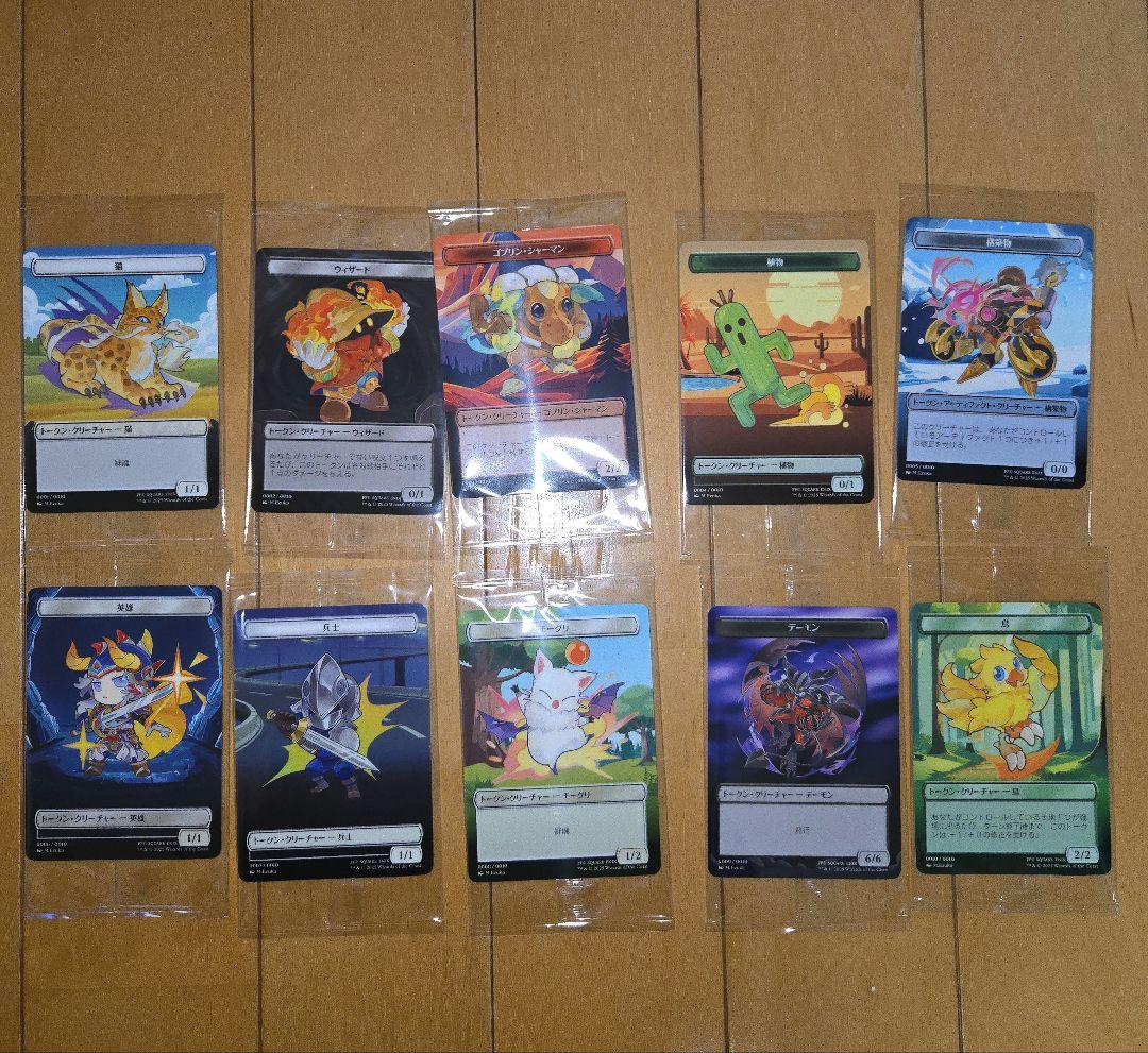 マジック：ザ・ギャザリング FINAL FANTASY 3パックセット+10枚