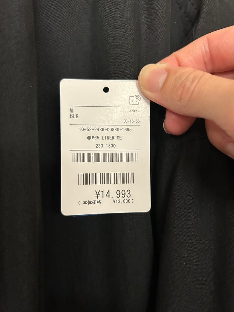 定価14993円 M65 LINER SET/モッズコート ライナー セット