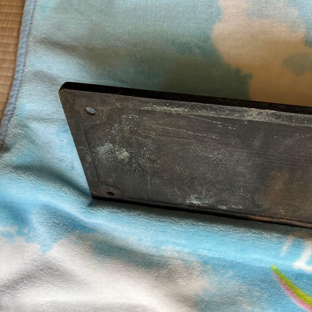 蒸気機関車　ナンバープレート D511122