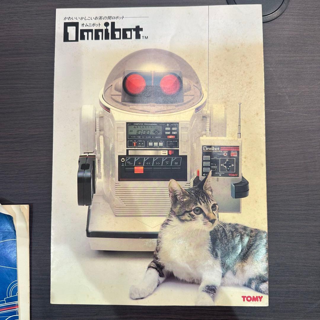 TOMY オムニボット TR-5000 昭和レトロ ジャンク