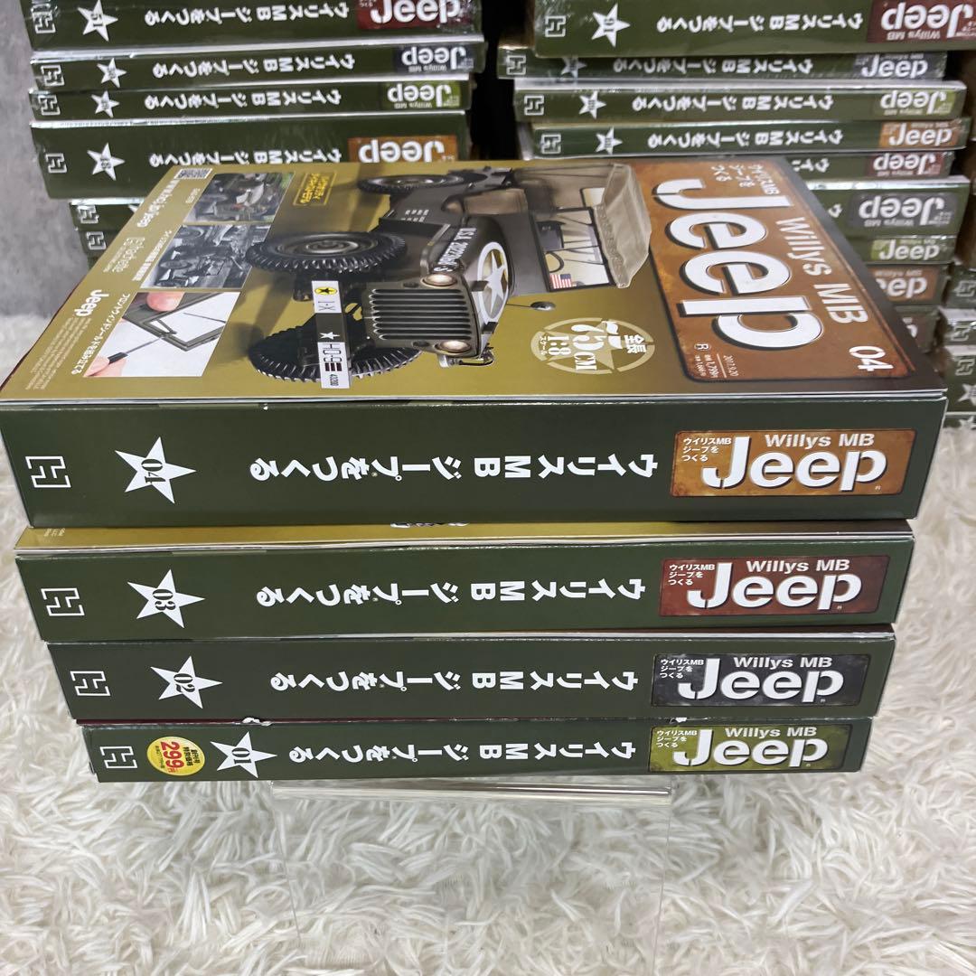 【新品未使用】アシェット ウイリスMBジープをつくる 150巻　完品①