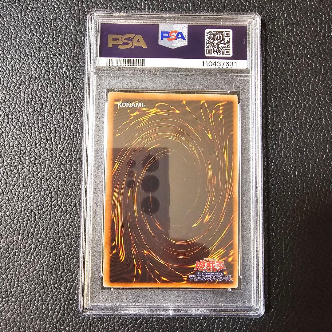 PSA9 幽獄の時計塔 レリーフ その5