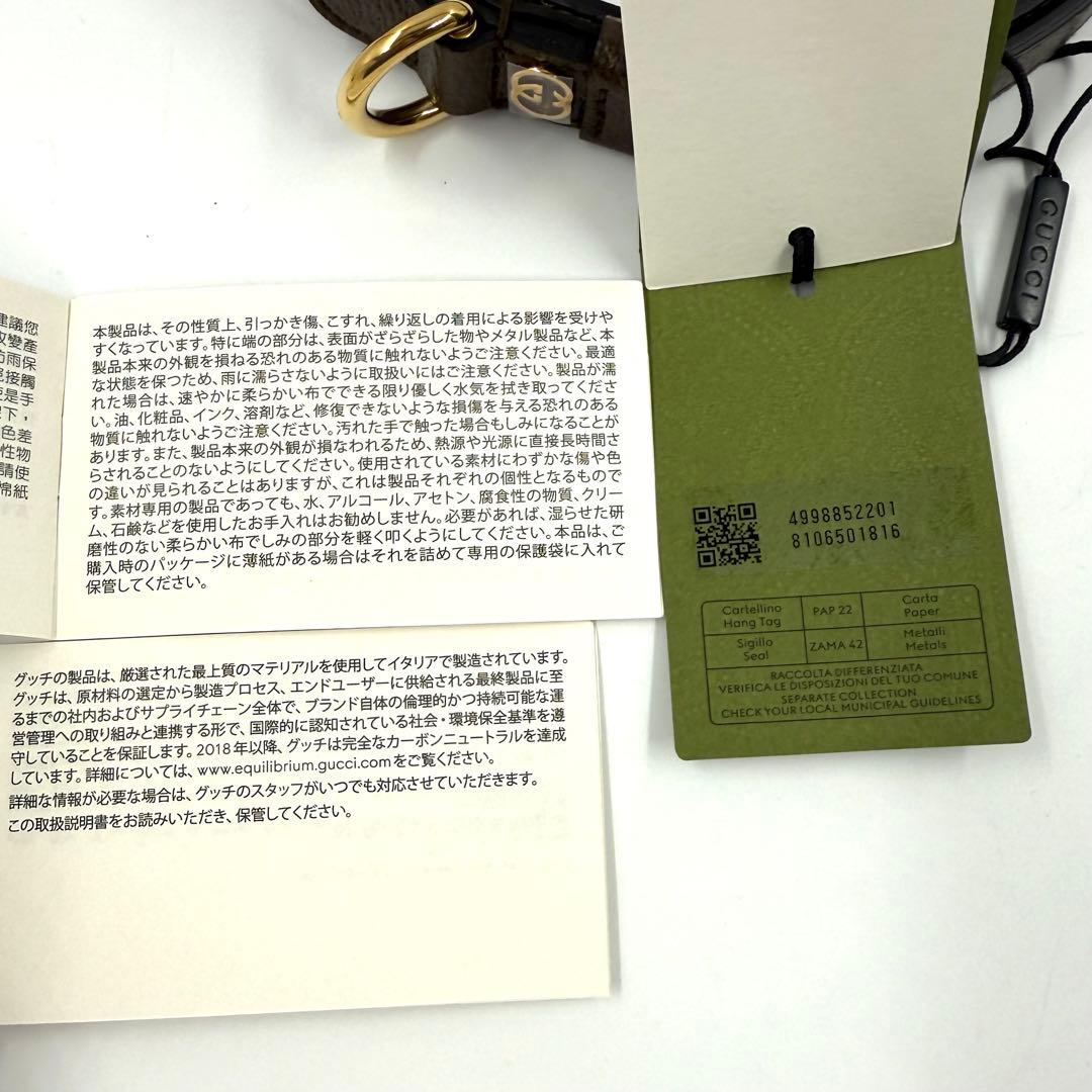 【未使用品】GUCCI GGパターン 小型犬用リード