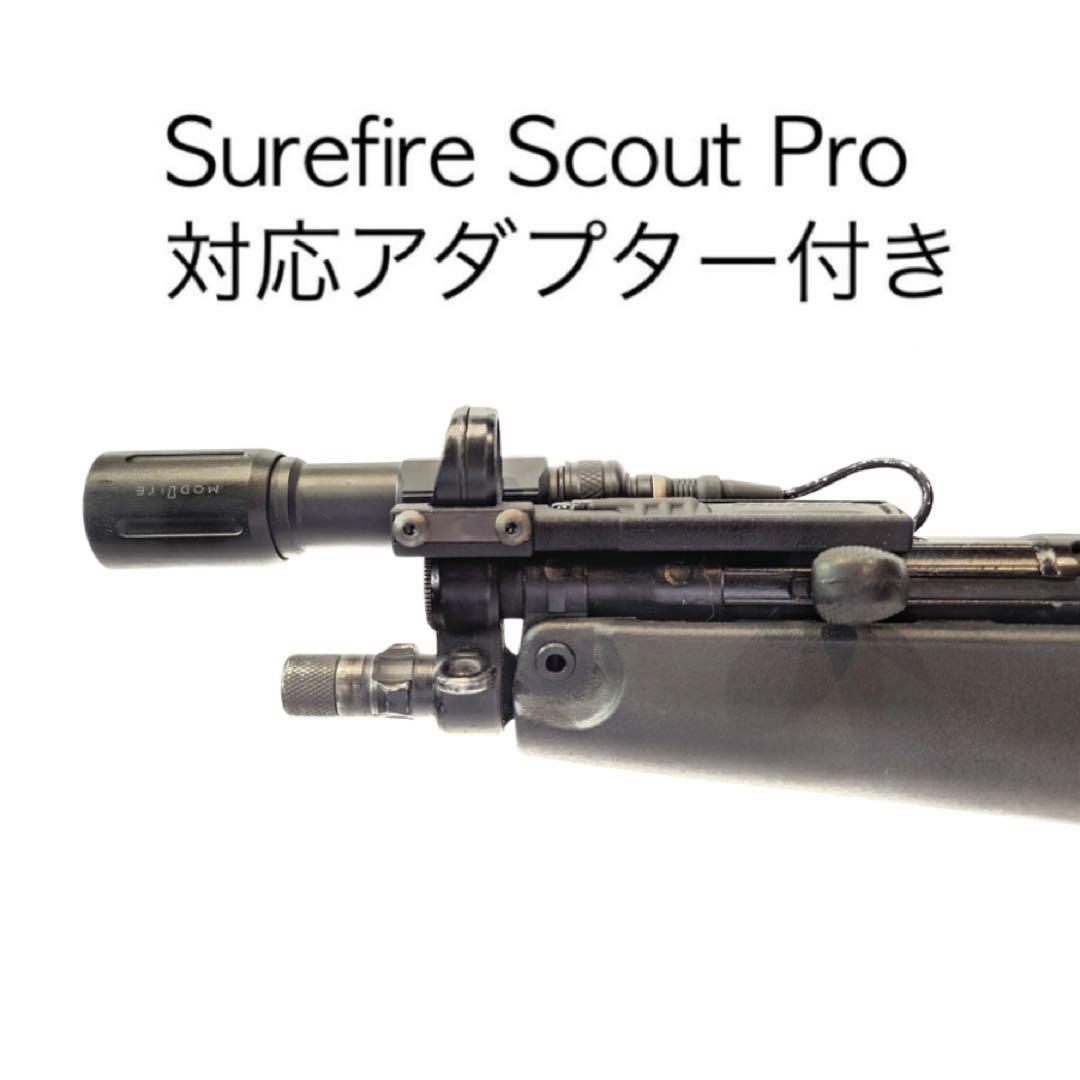 GIBBOUS OUTFITTERS MP5 Surefire ライトマウント